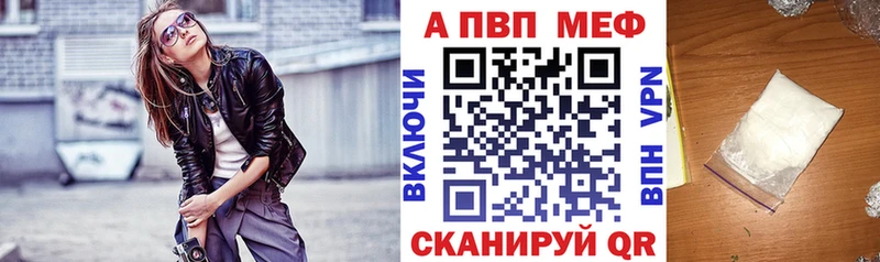 A PVP Crystall Новотитаровская