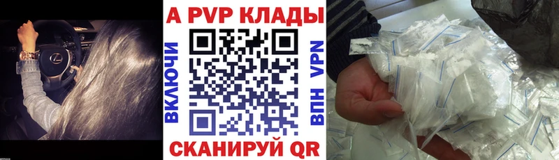 ссылка на мегу   Новотитаровская  А ПВП СК КРИС 