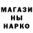 Конопля марихуана Nadiya Shlenchak