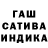Еда ТГК марихуана Weep Shake