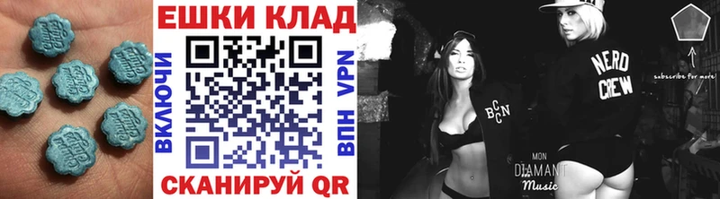 mega tor  наркотики  Новотитаровская  Экстази 280 MDMA 