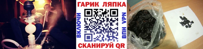 ГАШ VHQ  Новотитаровская 