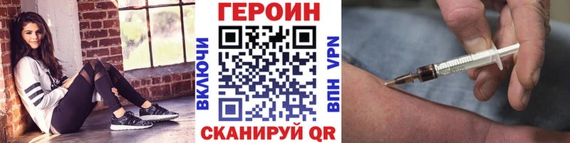 купить закладку  Новотитаровская  Героин афганец 