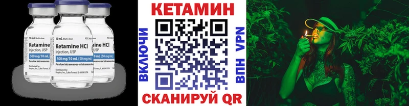 Кетамин VHQ  цены наркотик  Новотитаровская 