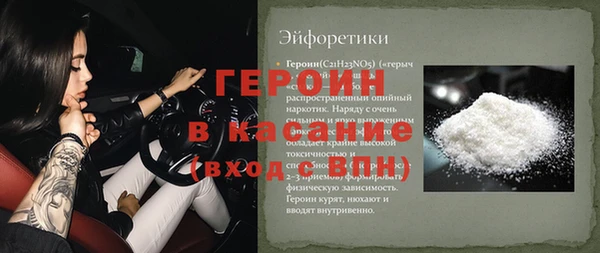 дживик Абинск