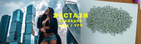 MESCALINE Абдулино