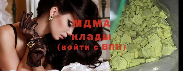тгк Абаза