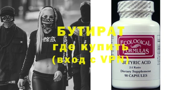 MESCALINE Абдулино