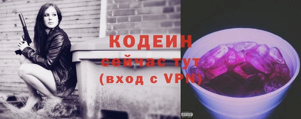 MESCALINE Абдулино