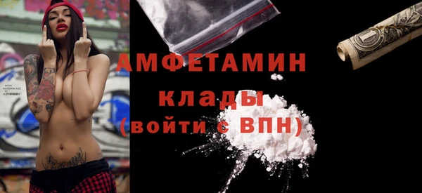MESCALINE Абдулино