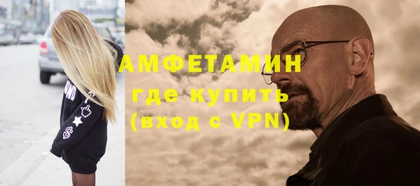 MESCALINE Абдулино