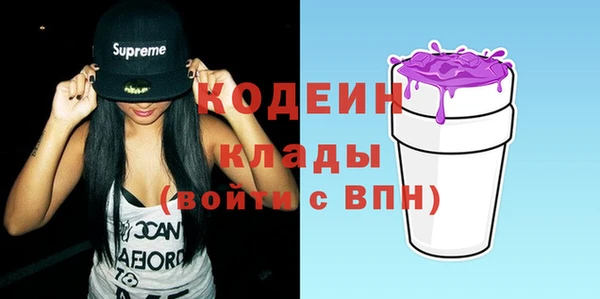 MESCALINE Абдулино