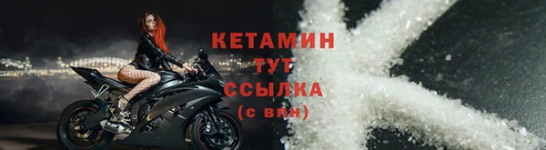 тгк Абаза