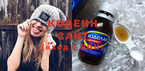 тгк Абаза
