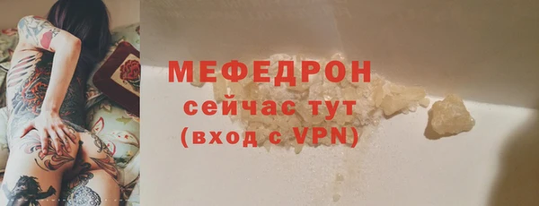 MESCALINE Абдулино