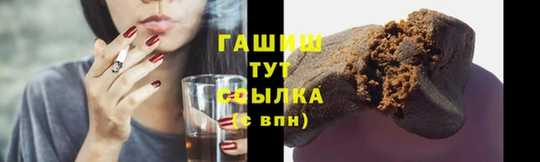 MESCALINE Абдулино