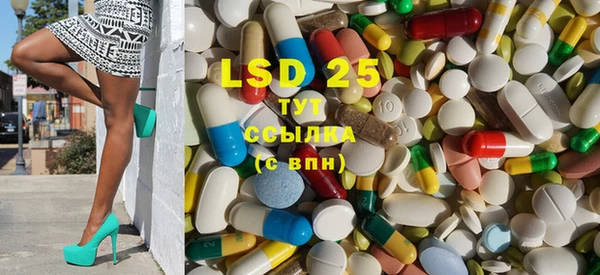 MESCALINE Абдулино