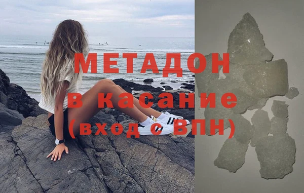 тгк Абаза