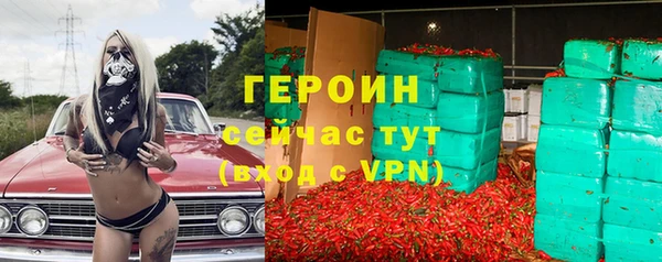 тгк Абаза
