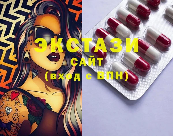 MESCALINE Абдулино