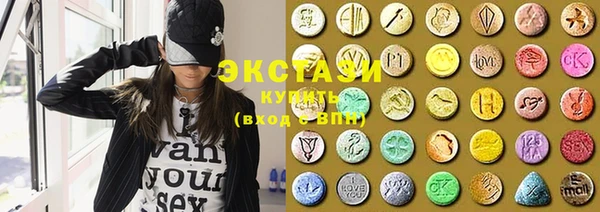 тгк Абаза