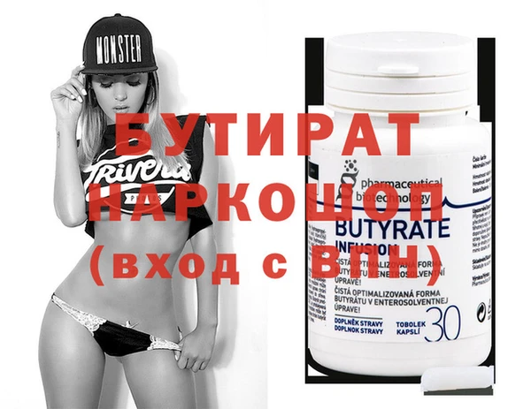 MESCALINE Абдулино