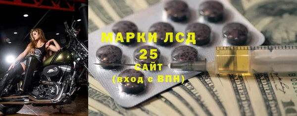 MESCALINE Абдулино
