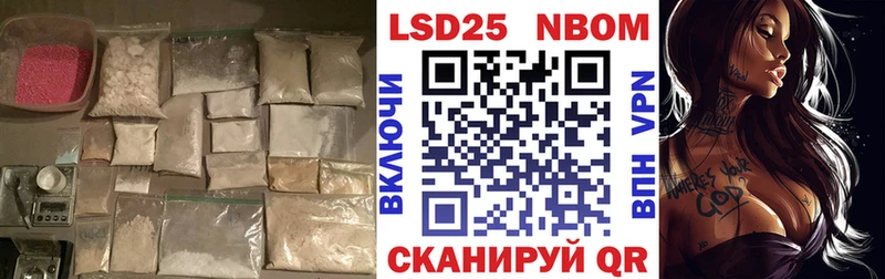 наркошоп  Новотитаровская  Лсд 25 экстази ecstasy 