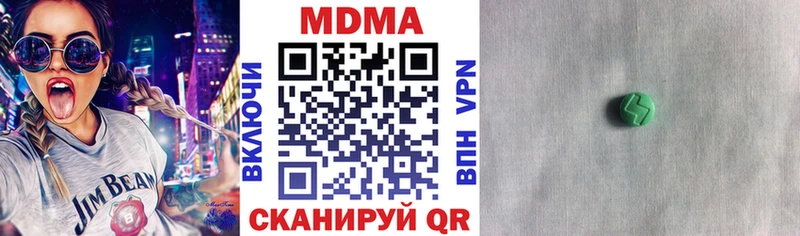 где найти   OMG как зайти  MDMA crystal  Новотитаровская 