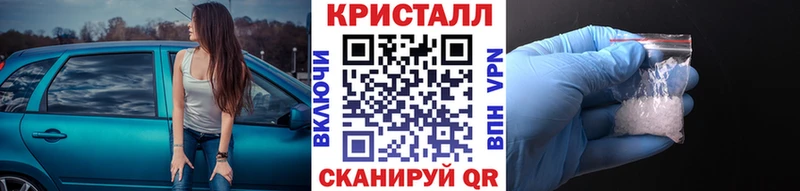 магазин продажи наркотиков  Новотитаровская  Первитин витя 