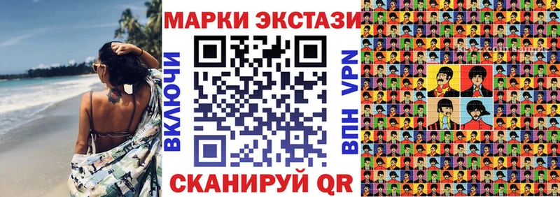 Марки N-bome 1,8мг  продажа наркотиков  Новотитаровская 